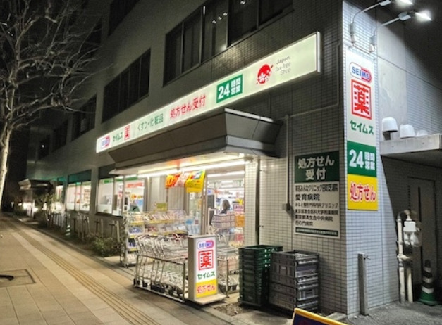 ドラックストア　ドラッグセイムス 田町東口店（ドラッグストア）まで181m