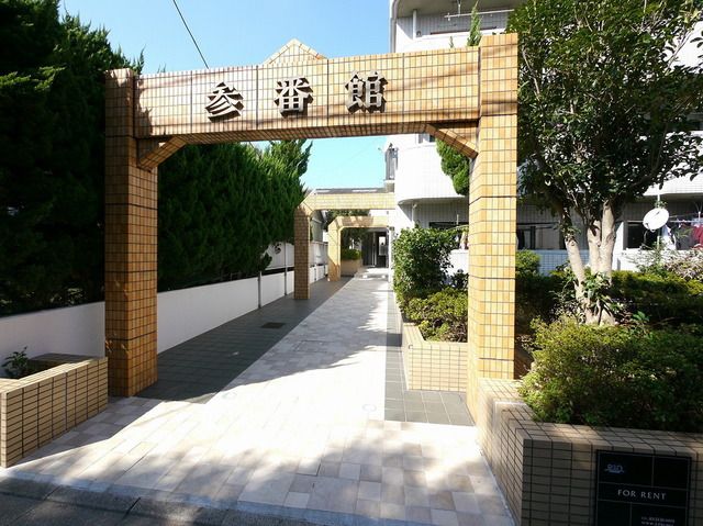 その他　その他（その他）まで10m