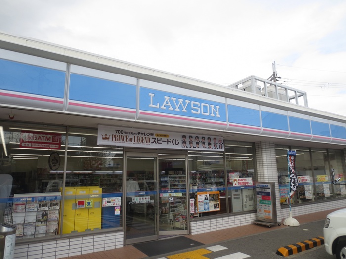 コンビニ　ローソン（コンビニ）まで450m