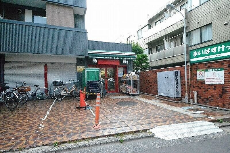 スーパー　まいばすけっと北千束駅前店（スーパー）まで611m
