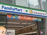 コンビニ　ファミリーマート＋クスリのヒグチ谷町二丁目店（コンビニ）まで193m