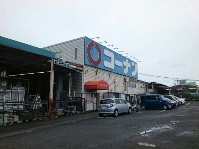 ホームセンター　コーナン富田林店様（ホームセンター）まで2940m