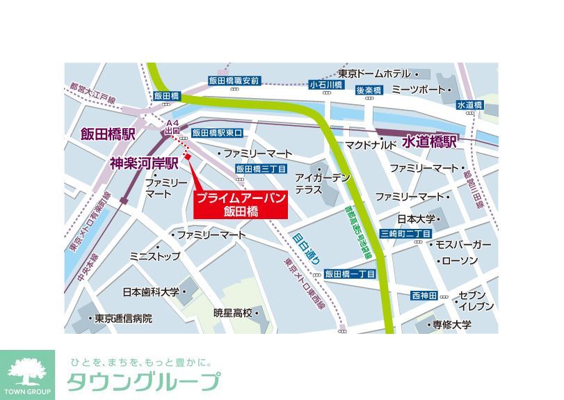 その他　★地図★