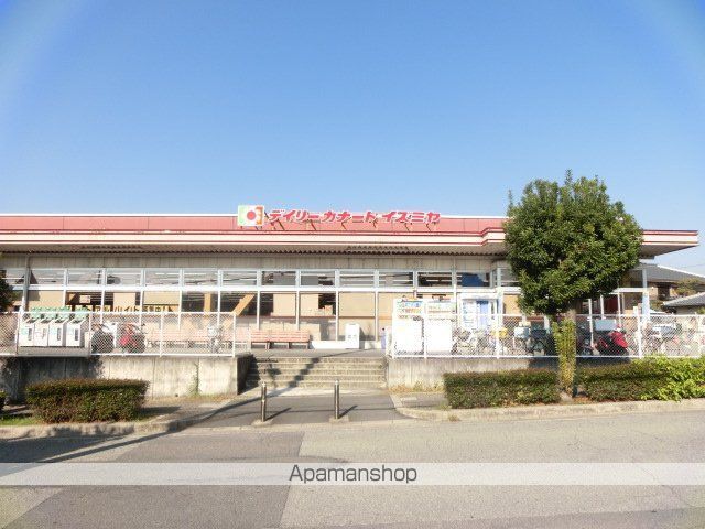 スーパー　デイリーカナートイズミヤ上新田店（スーパー）まで445m