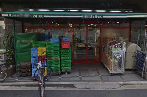 スーパー　まいばすけっと 京急蒲田駅前店（スーパー）まで335m