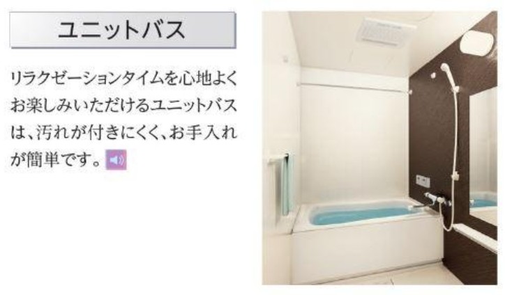バス・シャワールーム　※写真はイメージです。