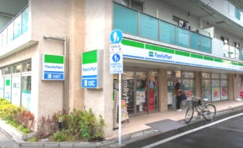 コンビニ　ファミリーマート 椎名町駅南口店（コンビニ）まで10m