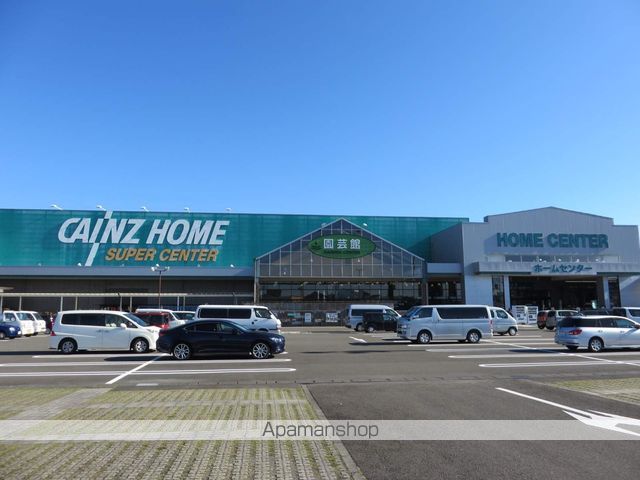 ホームセンター　カインズスーパーセンター吉田店（ホームセンター）まで2100m