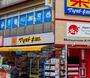 ドラックストア　マツモトキヨシ浅草二天門前店（ドラッグストア）まで590m