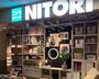 ホームセンター　ニトリ浅草EKIMISE店（ホームセンター）まで736m