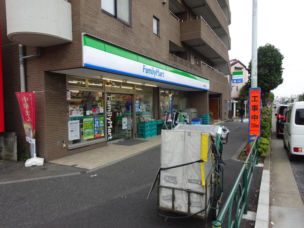 コンビニ　ファミリーマート世田谷北沢四丁目店（コンビニ）まで247m