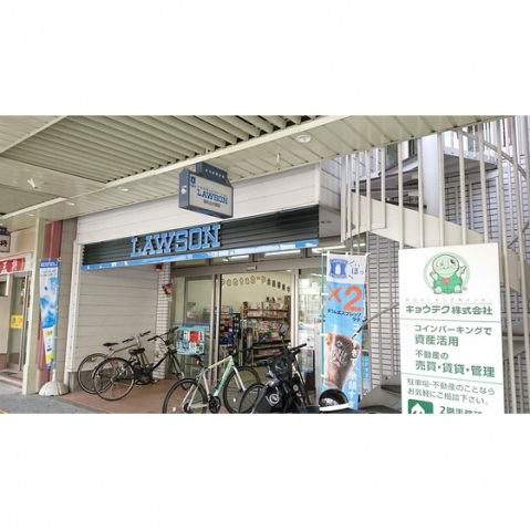 コンビニ　【徒歩3分】ローソン烏丸北大路店（コンビニ）まで220m