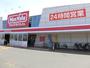 スーパー　マックスバリュ厚別店（スーパー）まで969m