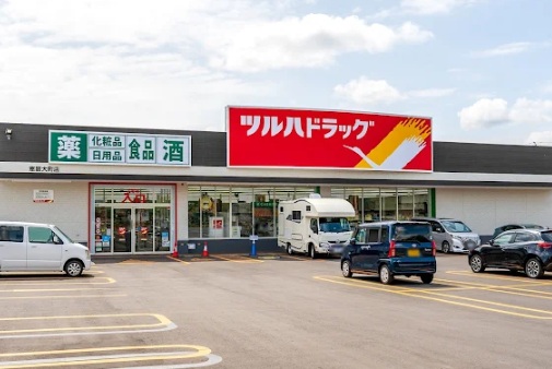 ドラックストア　ツルハドラッグ恵庭大町店（ドラッグストア）まで237m
