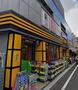 ショッピングセンター　ドン・キホーテ下北沢店（ショッピングセンター）まで107m