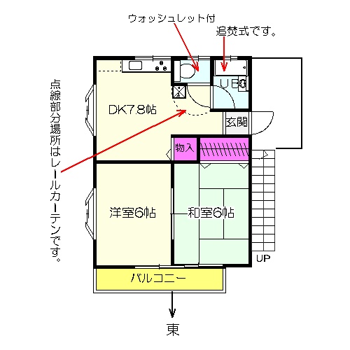 コーポ北爪の間取り