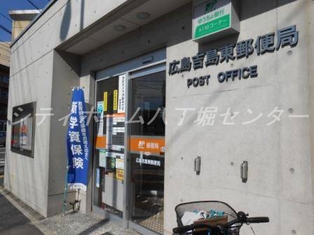 郵便局　広島吉島東郵便局（郵便局）まで27m