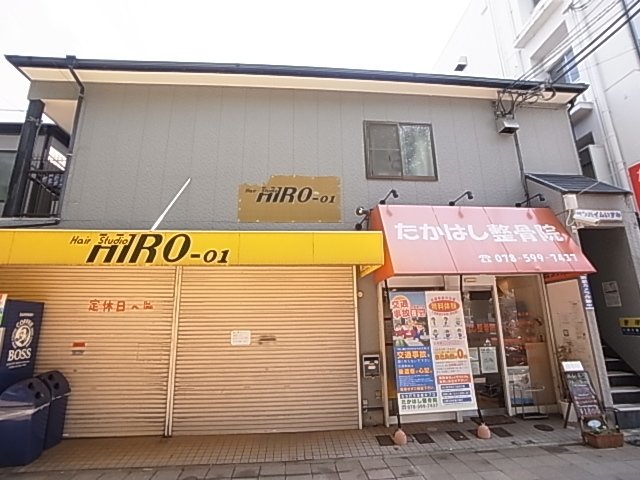 建物外観　外観写真