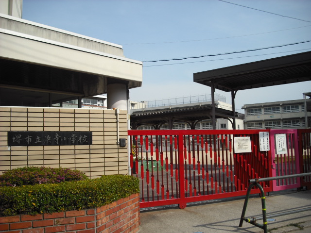 小学校　堺市立浜寺小学校（小学校）まで323m