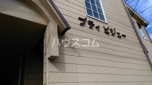 名古屋市中川区松ノ木町のアパートの建物外観
