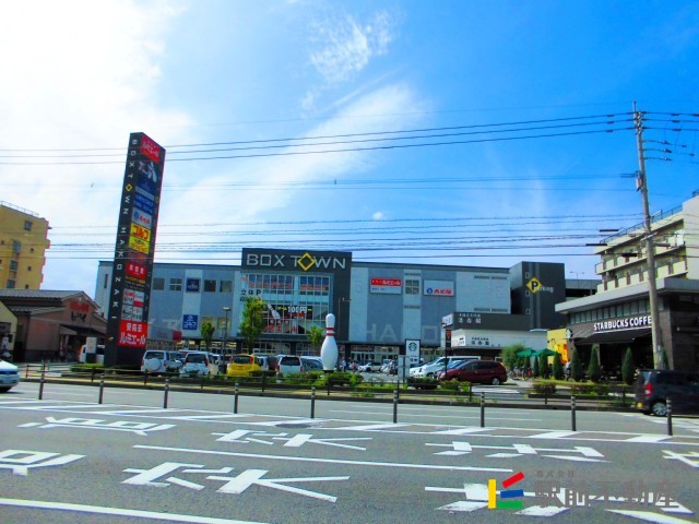 スーパー　ルミエール箱崎店（スーパー）まで200m