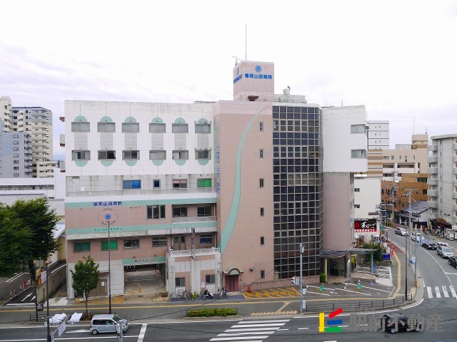 病院　山田病院（病院）まで700m
