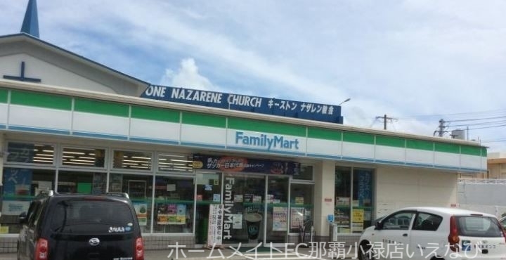コンビニ　ファミリーマート北谷謝苅店（コンビニ）まで456m