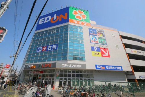その他　エディオン 京橋店（その他）まで1466m