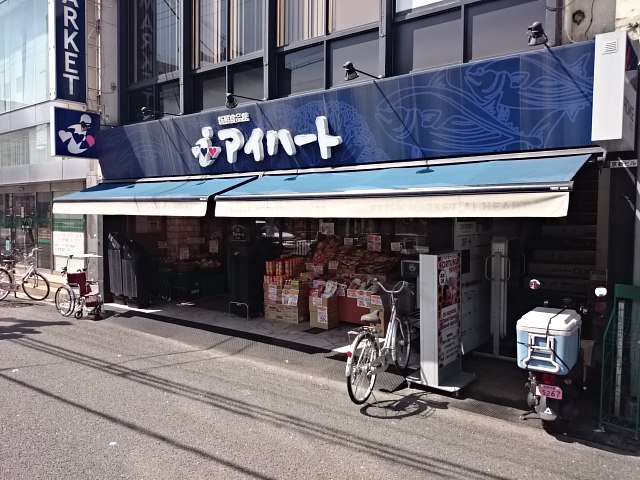 【ヴィラサンシルク西大路のスーパー】