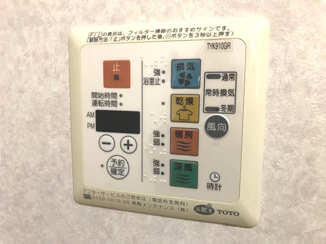 【カスタリア大町のその他設備】