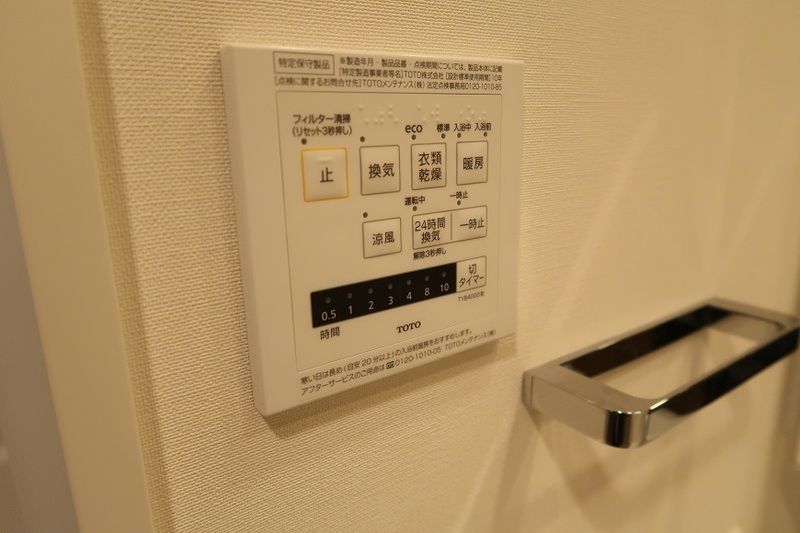 【トラープランド翠命館のその他設備】