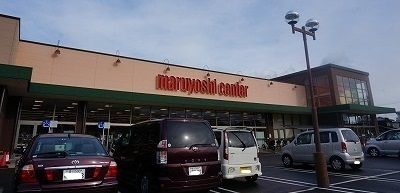 【高松市木太町のマンションのスーパー】