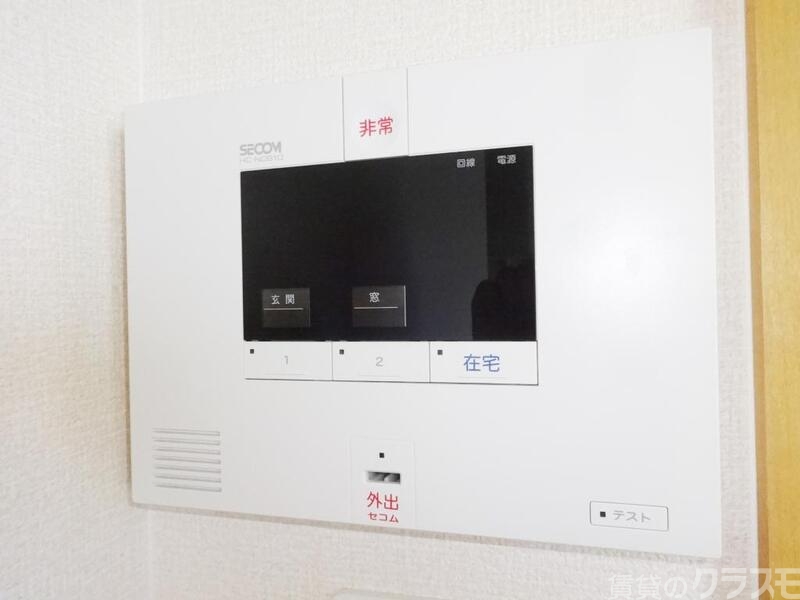 その他設備　安心のセコム付き！！