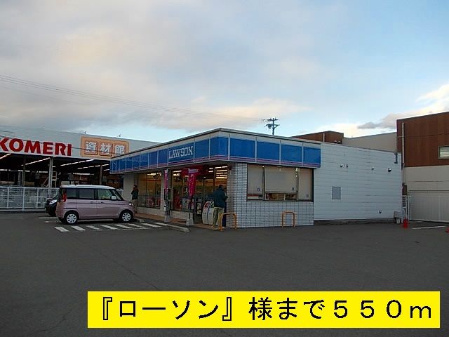 【御坊市湯川町財部のアパートのコンビニ】