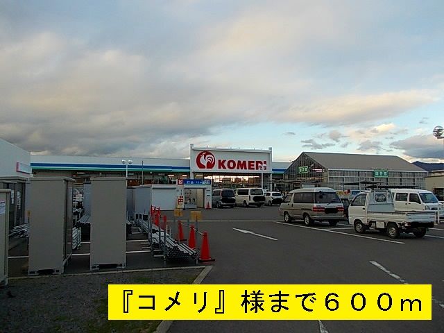 【御坊市湯川町財部のアパートのホームセンター】