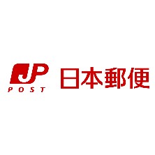 【ルフォンプログレ門前仲町プレミアの郵便局】