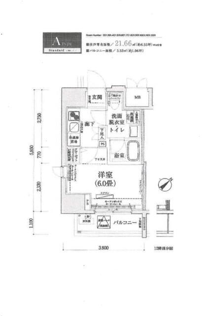 ティモーネ立川の間取り