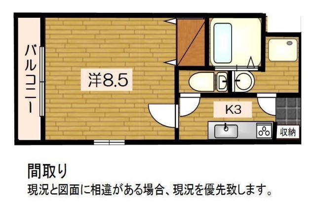 掛川市和光のマンションの間取り