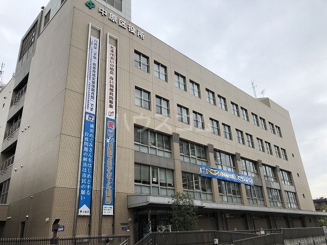 【川崎市中原区新丸子町のマンションの役所】