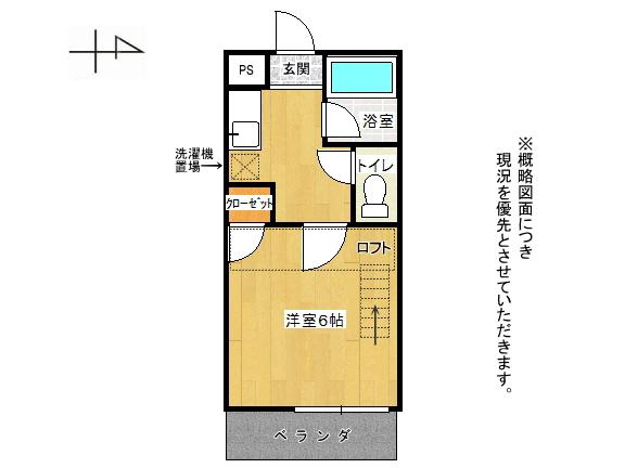 パ・ルーム並木の間取り