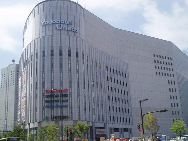その他　ヨドバシカメラマルチメディア梅田（その他）まで3602m