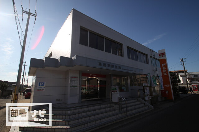 郵便局　高松東郵便局（郵便局）まで523m