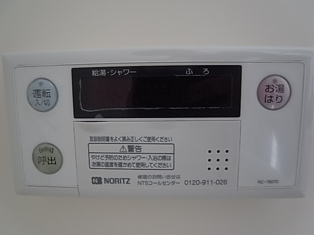 【ロイスグラン神戸湊川公園のその他設備】