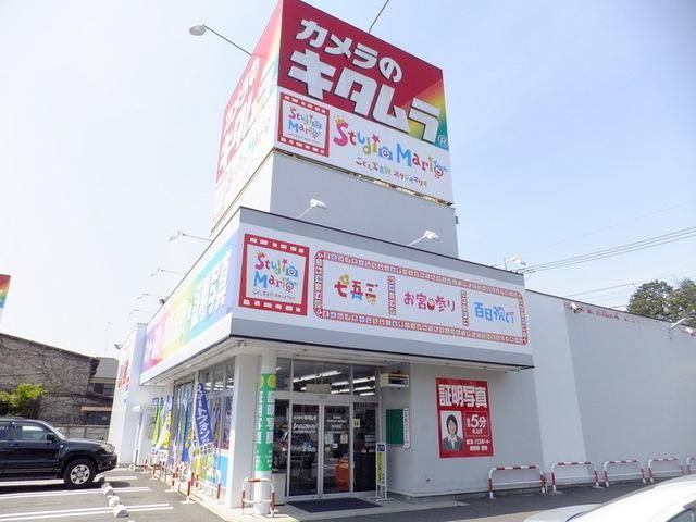 【町田市三輪町のアパートのホームセンター】