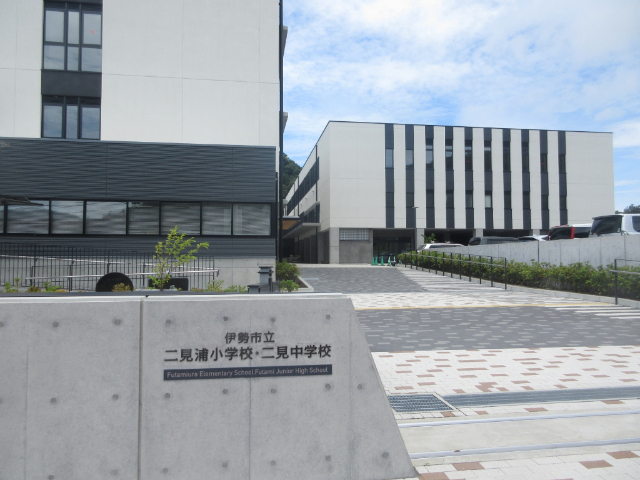 中学校　伊勢市立二見中学校（中学校）まで1087m