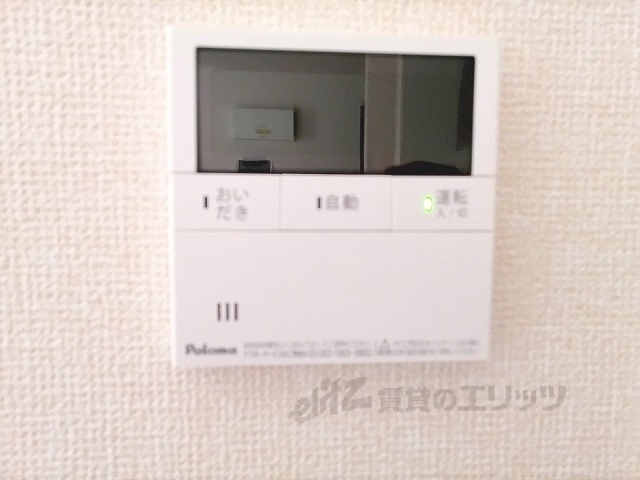 その他設備　給湯器リモコン