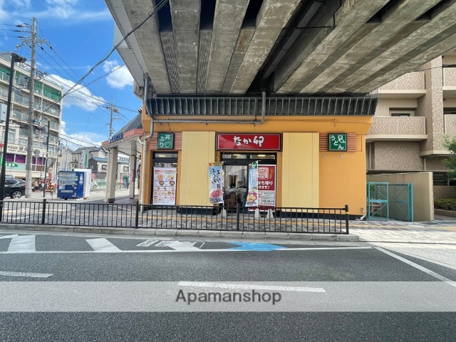 飲食店　なか卯（飲食店）まで286m