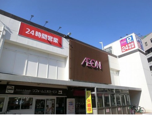 ショッピングセンター　イオン野芥店（ショッピングセンター）まで1243m