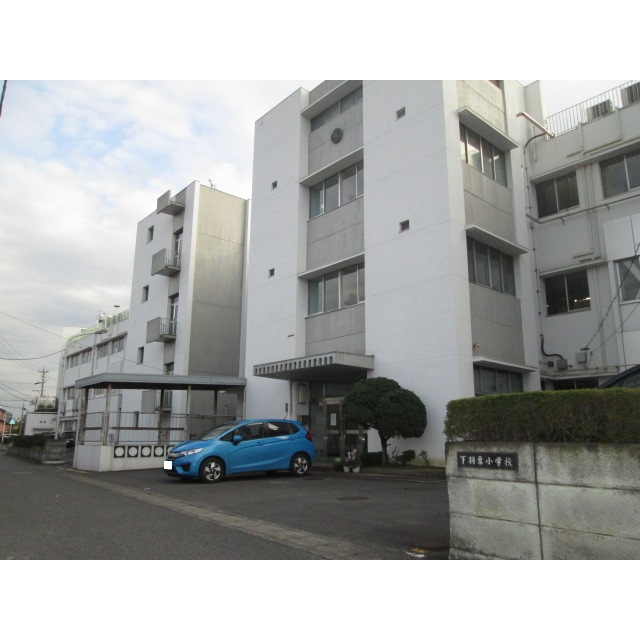 小学校　下羽栗小学校（笠松）（小学校）まで2050m