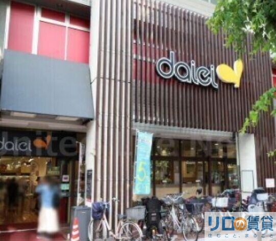 スーパー　ダイエー 江坂駅前店（スーパー）まで1323m